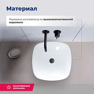 Раковина Aquanet Trend 40 белый TREND-1 Раковина Aquanet Trend 40 белый TREND-1, 4