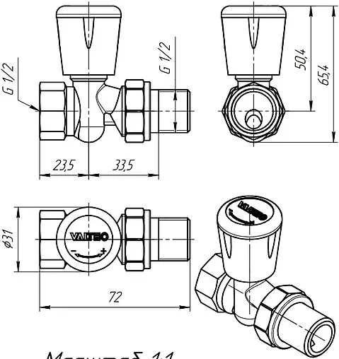 Вентиль регулирующий прямой ½" в/н Valtec VT.018.N.04 Вентиль регулирующий прямой ½" в/н Valtec VT.018.N.04