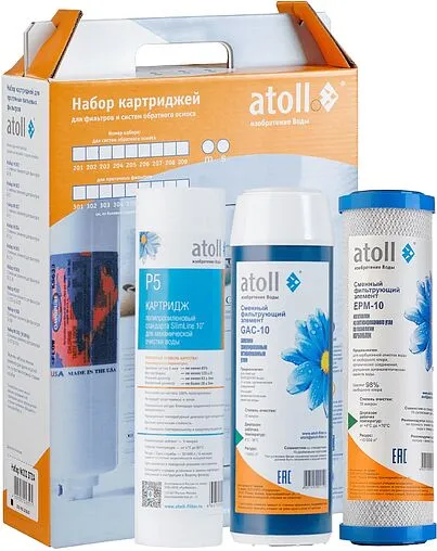 Комплект сменных картриджей Slim Line 10&quot; Atoll №303 STDA ATECRT429