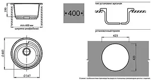 Мойка кухонная GranFest Rondo R-450 бежевый Мойка кухонная GranFest Rondo R-450 бежевый, 2