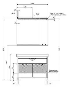 Шкаф-зеркало Aquanet Гретта 100 R белый/светлый дуб 00173988 Шкаф-зеркало Aquanet Гретта 100 R белый/светлый дуб 00173988, 3