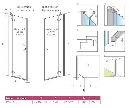 Дверь в нишу 800мм прозрачное стекло Radaway Fuenta New DWJ 80 R 384012-01-01R