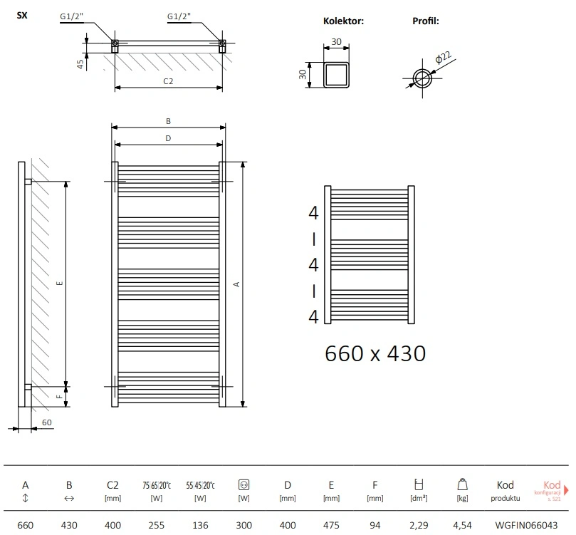 Полотенцесушитель электрический лесенка Terma Fiona 660x430 белый WLFIN066043 K916E1Е8