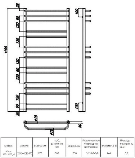 Полотенцесушитель водяной лесенка Ravak Cube 500 x 1200_W полированная сталь X04000083670