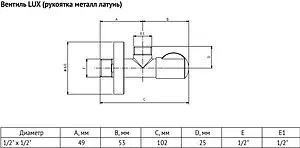 Вентиль регулирующий угловой ½&quot;н x ½&quot;н хром Uni-fitt LUX 185L2000, 2