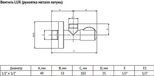 Вентиль регулирующий угловой ½&quot;н x ½&quot;н хром Uni-fitt LUX 185L2000