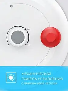 Водонагреватель накопительный электрический Royal Clima RWH-SGD30-FS Водонагреватель накопительный электрический Royal Clima RWH-SGD30-FS, 5