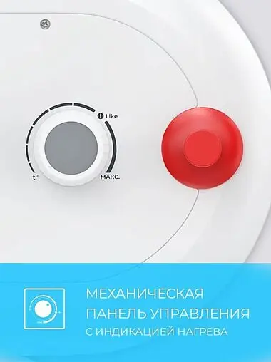 Водонагреватель накопительный электрический Royal Clima RWH-SGD30-FS