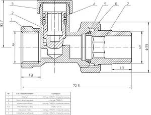 Вентиль запорный прямой ½" в/н Royal Thermo RTO 50.007 Вентиль запорный прямой ½" в/н Royal Thermo RTO 50.007, 2