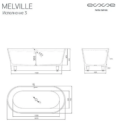 Ванна отдельностоящая из искусственного камня Esse Melville 167x78 белый EMEL1670