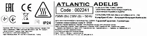 Полотенцесушитель электрический лесенка Atlantic Adelis 1374x556 ANT 750W антрацит матовый 002241, 5