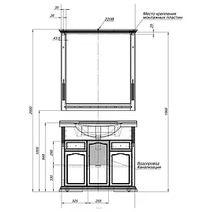 Зеркало Aquanet Тулуза 90 белый 00182016, 4