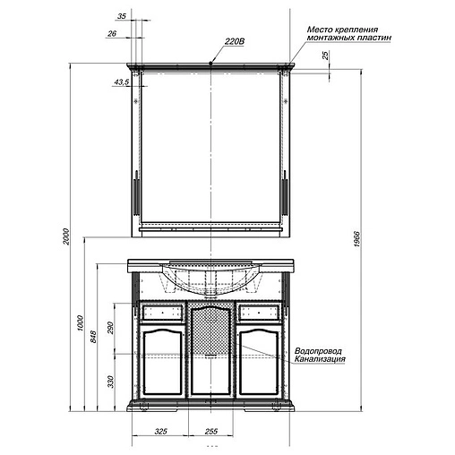 Зеркало Aquanet Тулуза 90 белый 00182016