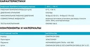 Клапан обратный пружинный 1¼"в x 1¼"в General Fittings 7Y00J7H121200A Клапан обратный пружинный 1¼"в x 1¼"в General Fittings 7Y00J7H121200A, 4