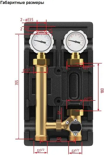 Насосный модуль с 3-х ходовым смесительным клапаном и сервоприводом 1½&quot;н х 1&quot;н Wester DN25 0-05-0020 без насоса