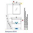 Тумба-умывальник напольная Aquaton Америна 80 H чёрный 1A1694K1AM950