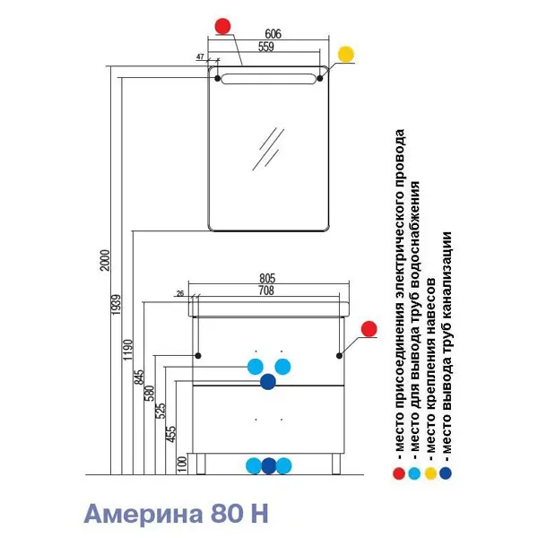 Тумба-умывальник напольная Aquaton Америна 80 H чёрный 1A1694K1AM950, 5