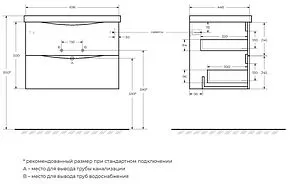 Тумба под умывальник подвесная BelBagno MARINO 70 Bianco Lucido MARINO-700-2C-SO-BL-P Тумба под умывальник подвесная BelBagno MARINO 70 Bianco Lucido MARINO-700-2C-SO-BL-P, 2