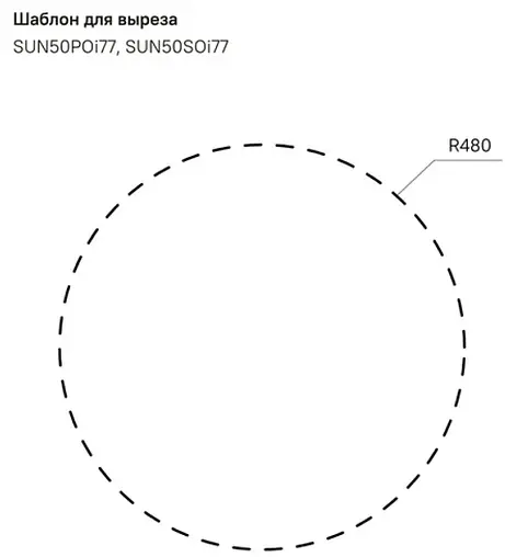Мойка кухонная IDDIS Suno 51 хром SUN51P0i77K
