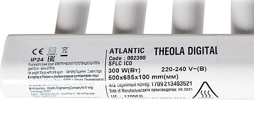 Полотенцесушитель электрический лесенка Atlantic Theola 689x500 Digital WW 300W белый 002390