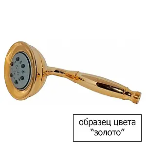 Лейка ручного душа Bossini Charleston золото B00580.021 Лейка ручного душа Bossini Charleston золото B00580.021, 3
