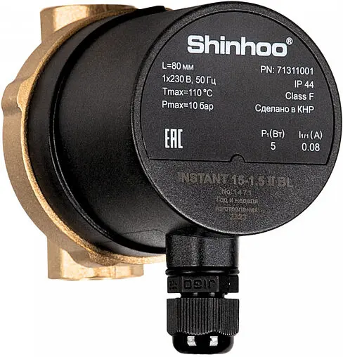 Насос циркуляционный для ГВС Shinhoo INSTANT 15-1.5 II BL 71311001