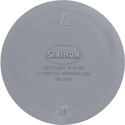 Заглушка внутренняя D=40мм Sinikon 524001.R