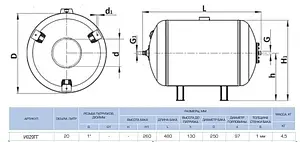 Гидроаккумулятор UNIGB H 20л 10 бар И020ГГ, 2