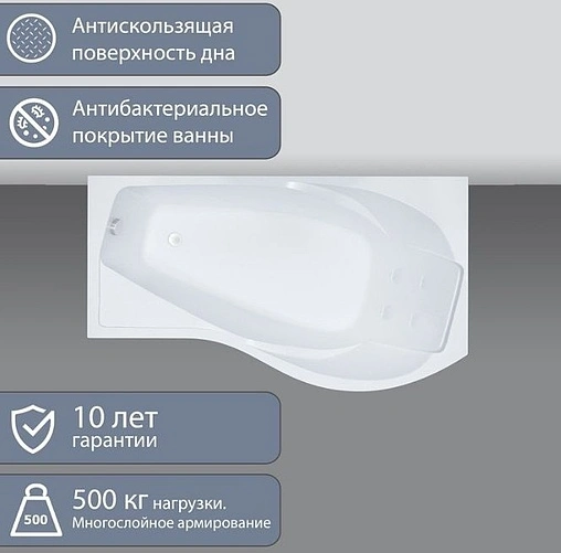 Ванна акриловая Triton Мишель 180x95 L Щ0000005903