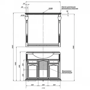 Тумба-умывальник напольная Aquanet Классик 105 белый 00201304+00188365 Тумба-умывальник напольная Aquanet Классик 105 белый 00201304+00188365, 3
