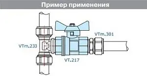 Кран шаровый 1"в x 1"в Valtec Base VT.217.N.06 Кран шаровый 1"в x 1"в Valtec Base VT.217.N.06, 4