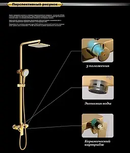 Душевая система со смесителем для ванны D&K Berlin.Tourto золото DA1433703A01 Душевая система со смесителем для ванны D&K Berlin.Tourto золото DA1433703A01, 3