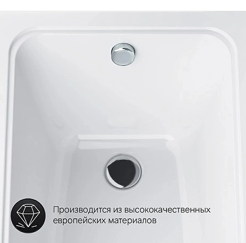 Ванна акриловая Am.Pm Gem 150x70 W90A-150-070W-A1