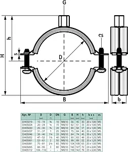 Хомут сантехнический обрезиненный 3" (88-95мм) Walraven 2S 33435095 Хомут сантехнический обрезиненный 3" (88-95мм) Walraven 2S 33435095, 2