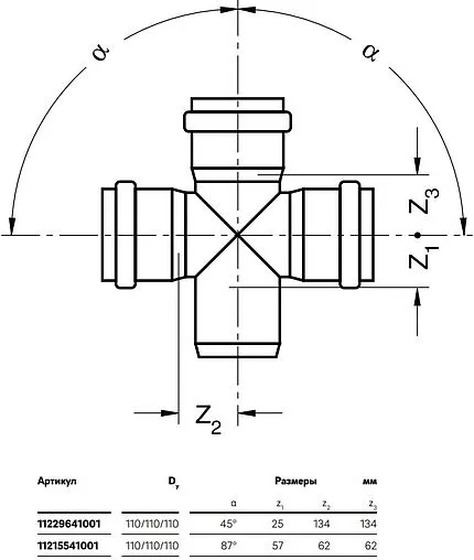 Крестовина одноплоскостная внутренняя бесшумная D=110x110x110мм Угол 87° Rehau Raupiano Plus 11215541001