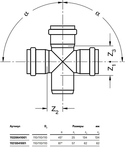 Крестовина одноплоскостная внутренняя бесшумная D=110x110x110мм Угол 45° Rehau Raupiano Plus 11229641001