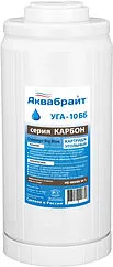 Угольный картридж Big Blue 10&quot; Аквабрайт УГА-10ББ