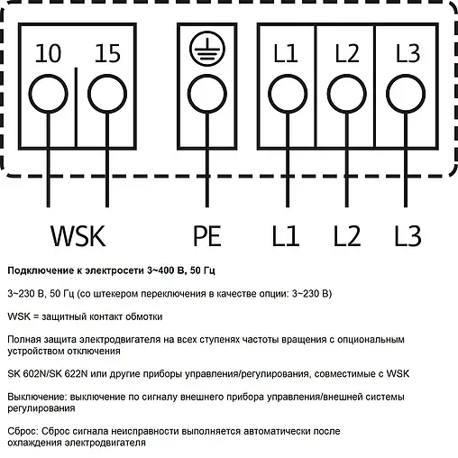 Насос циркуляционный для ГВС Wilo TOP-Z 65/10 2175528