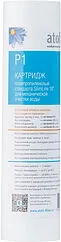Картридж для механической очистки воды Slim Line 10&quot; Atoll P1 ATECRT017