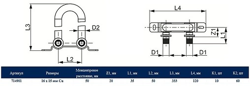 Монтажный узел для подключения радиаторов, напольный, никелированный 16мм x 15мм TECEflex 714901