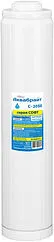 Умягчающий картридж Big Blue 20&quot; Аквабрайт С-20ББ
