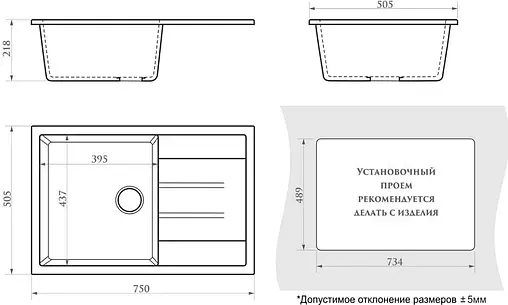 Мойка кухонная Marrbaxx Джоли 75 черный Z161Q4