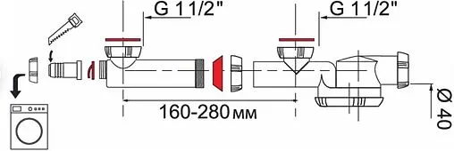 Сверхкомпактный сифон для двойной мойки Wirquin Espace 30717977 Сверхкомпактный сифон для двойной мойки Wirquin Espace 30717977