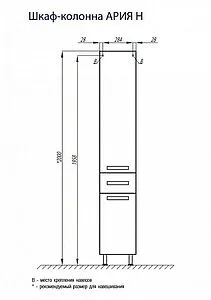Шкаф-пенал напольный с бельевой корзиной Aquaton Ария Н 35 чёрный 1A124303AA950 Шкаф-пенал напольный с бельевой корзиной Aquaton Ария Н 35 чёрный 1A124303AA950, 2