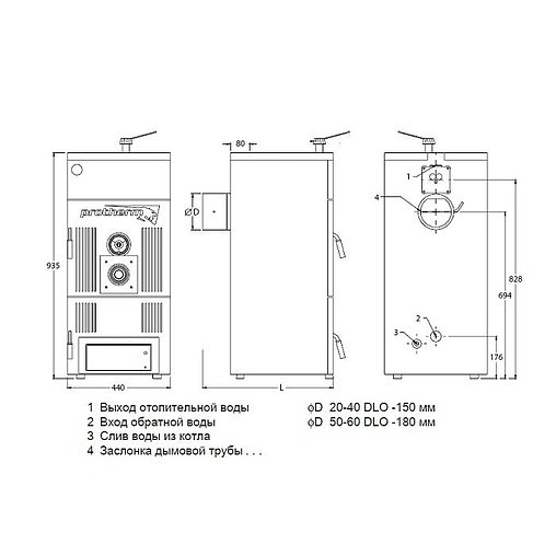 Котел твердотопливный Бобер 30 DLO Protherm 0010018861