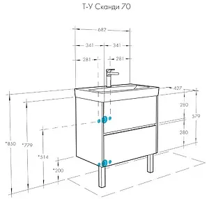 Тумба-умывальник Aquaton Сканди 70 белый/дуб верона 1A2518K0SDB20 Тумба-умывальник Aquaton Сканди 70 белый/дуб верона 1A2518K0SDB20, 2