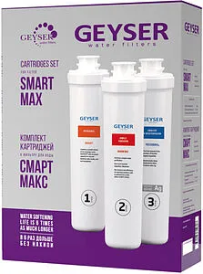 Комплект сменных картриджей Гейзер Смарт Макс 50102, 1