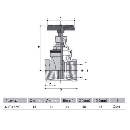 Задвижка клиновая ¾"в x ¾"в Arco Stop 190404 Задвижка клиновая ¾"в x ¾"в Arco Stop 190404