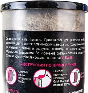 Льняная сантехническая нить (шпуля) 110м Mr.Bond QuickSPACER 307 5030700110, 3