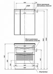 Тумба-умывальник Aquanet Эвора 70 дуб антик 00183001+00182323 Тумба-умывальник Aquanet Эвора 70 дуб антик 00183001+00182323, 3